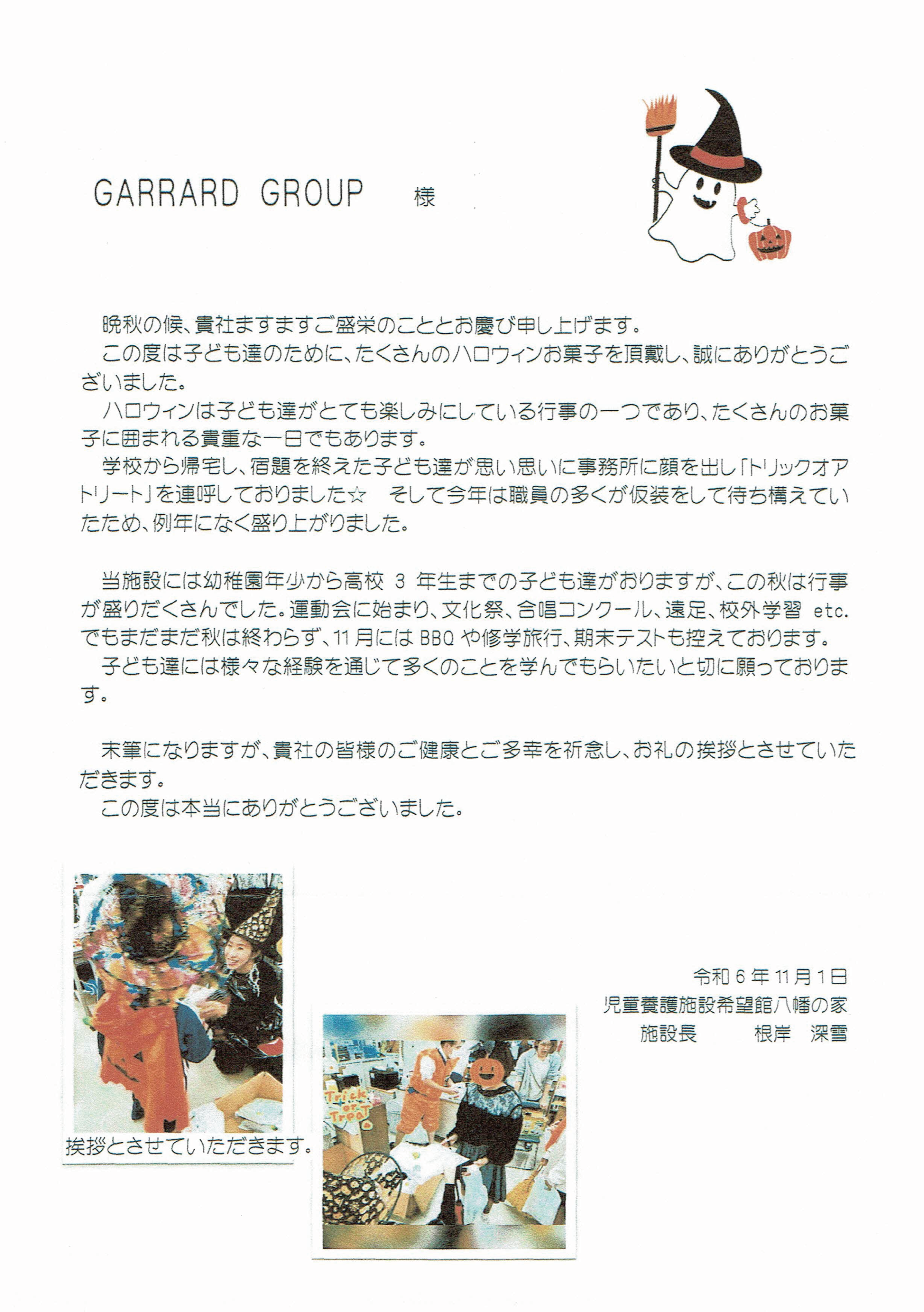フリーコンテンツ画像