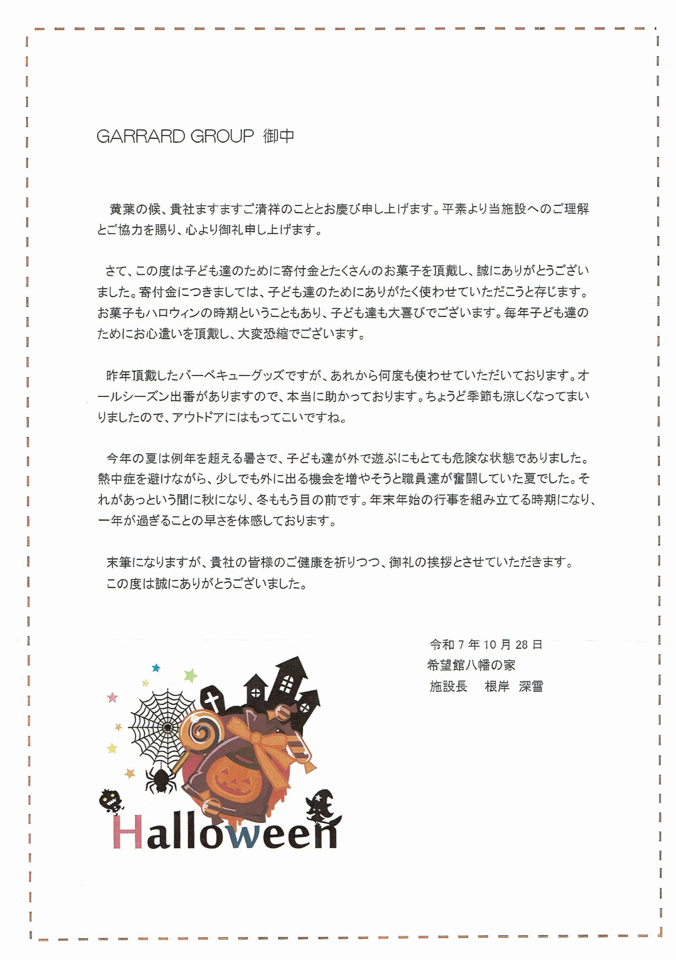 フリーコンテンツ画像