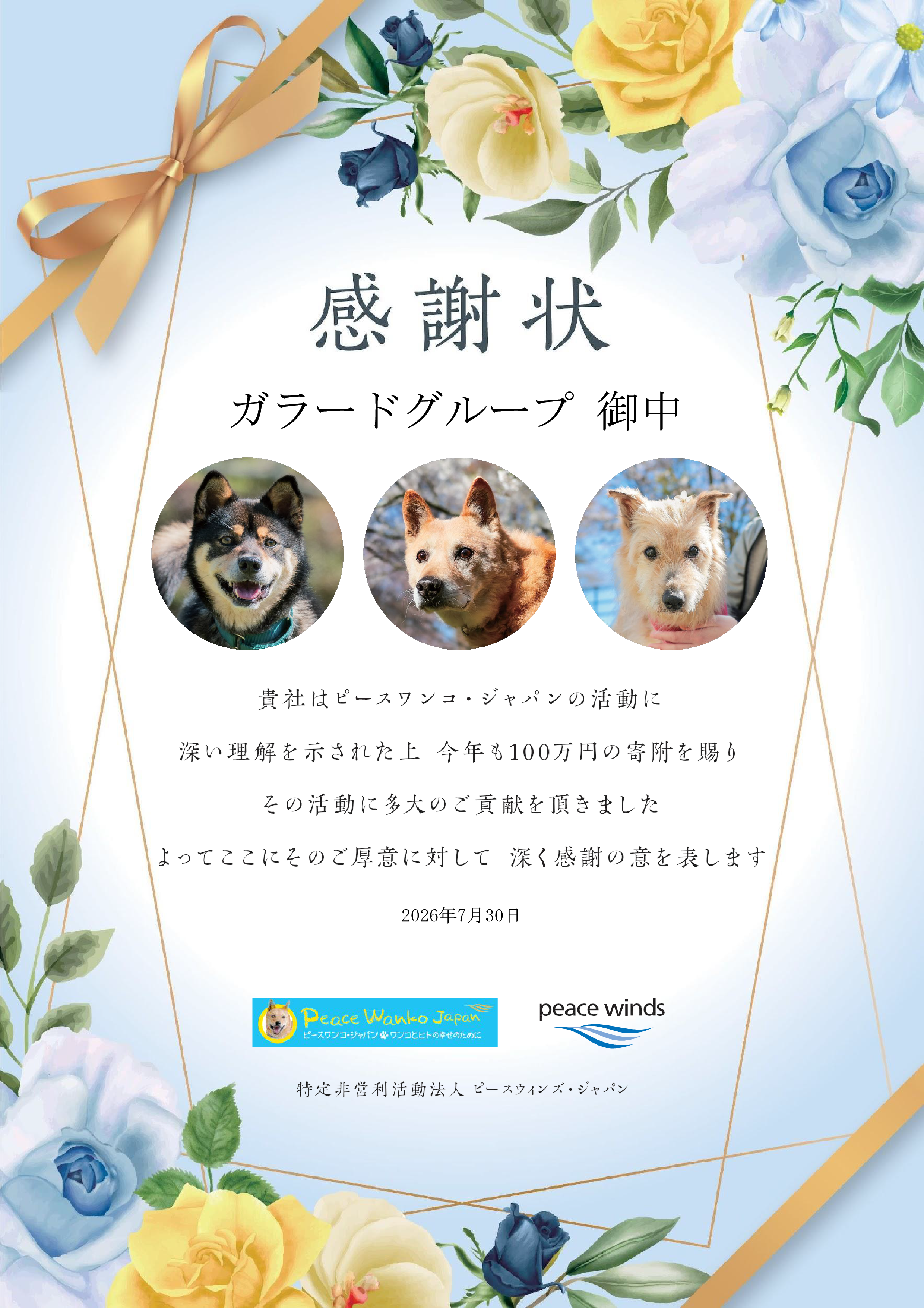 フリーコンテンツ画像