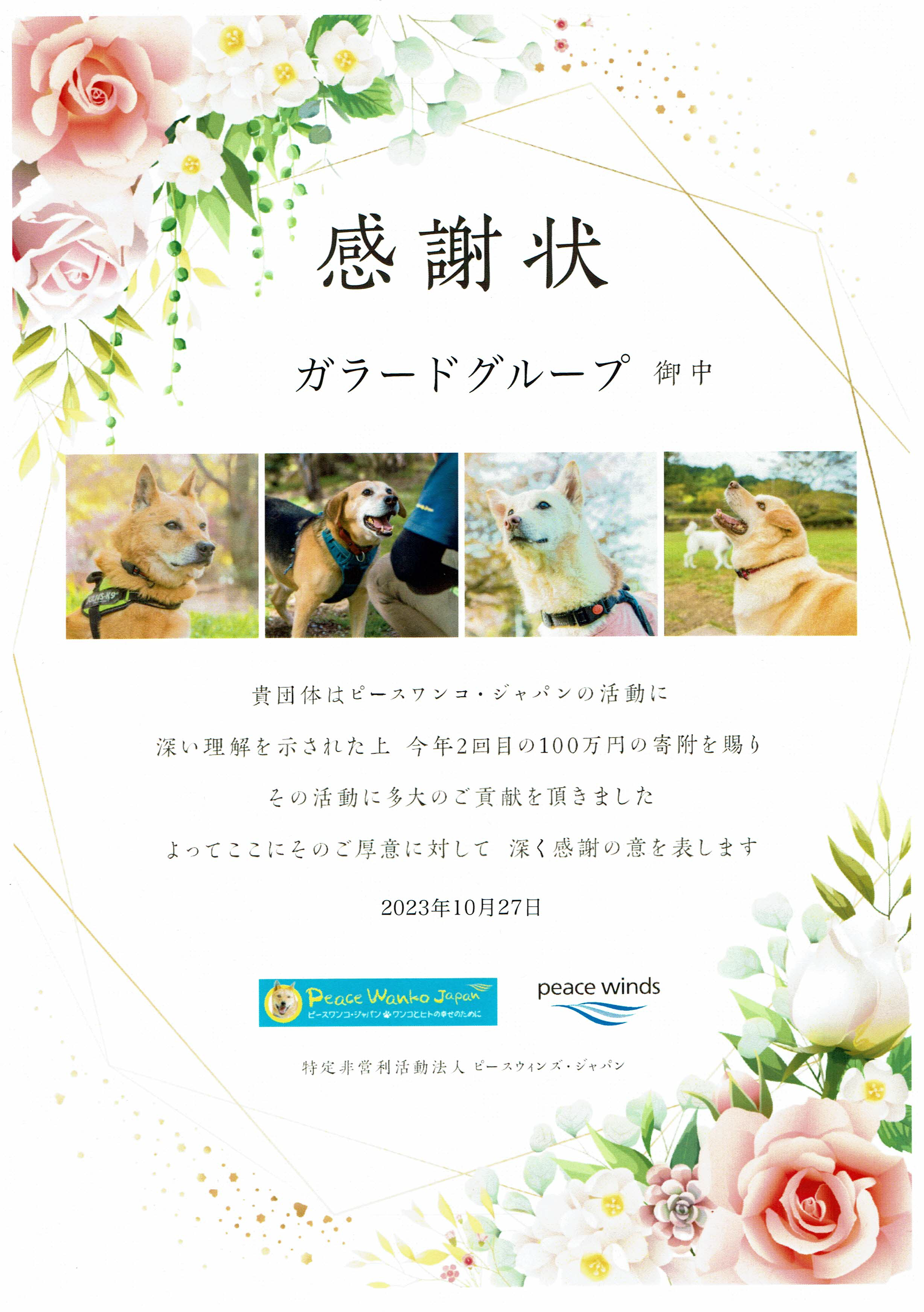 フリーコンテンツ画像