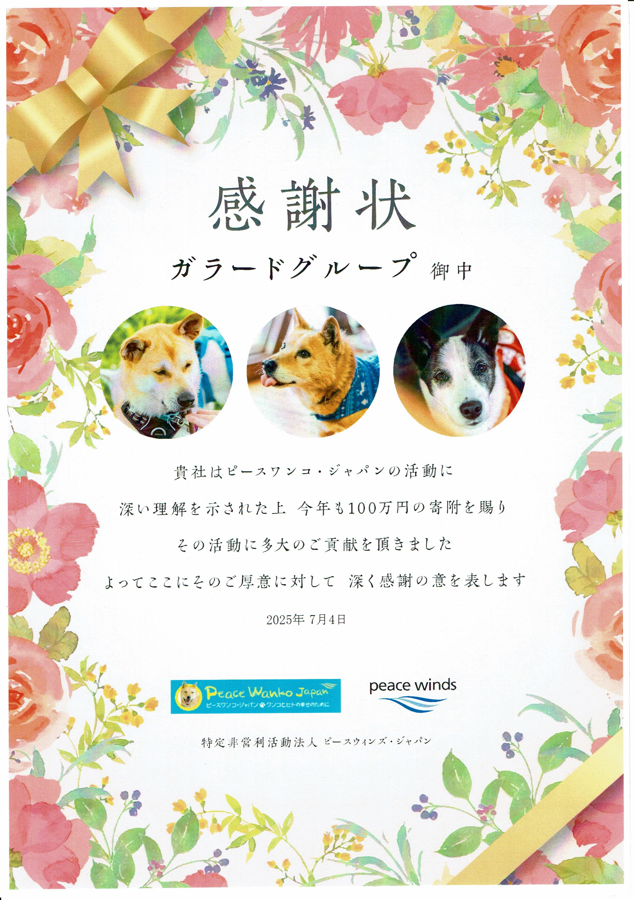 フリーコンテンツ画像