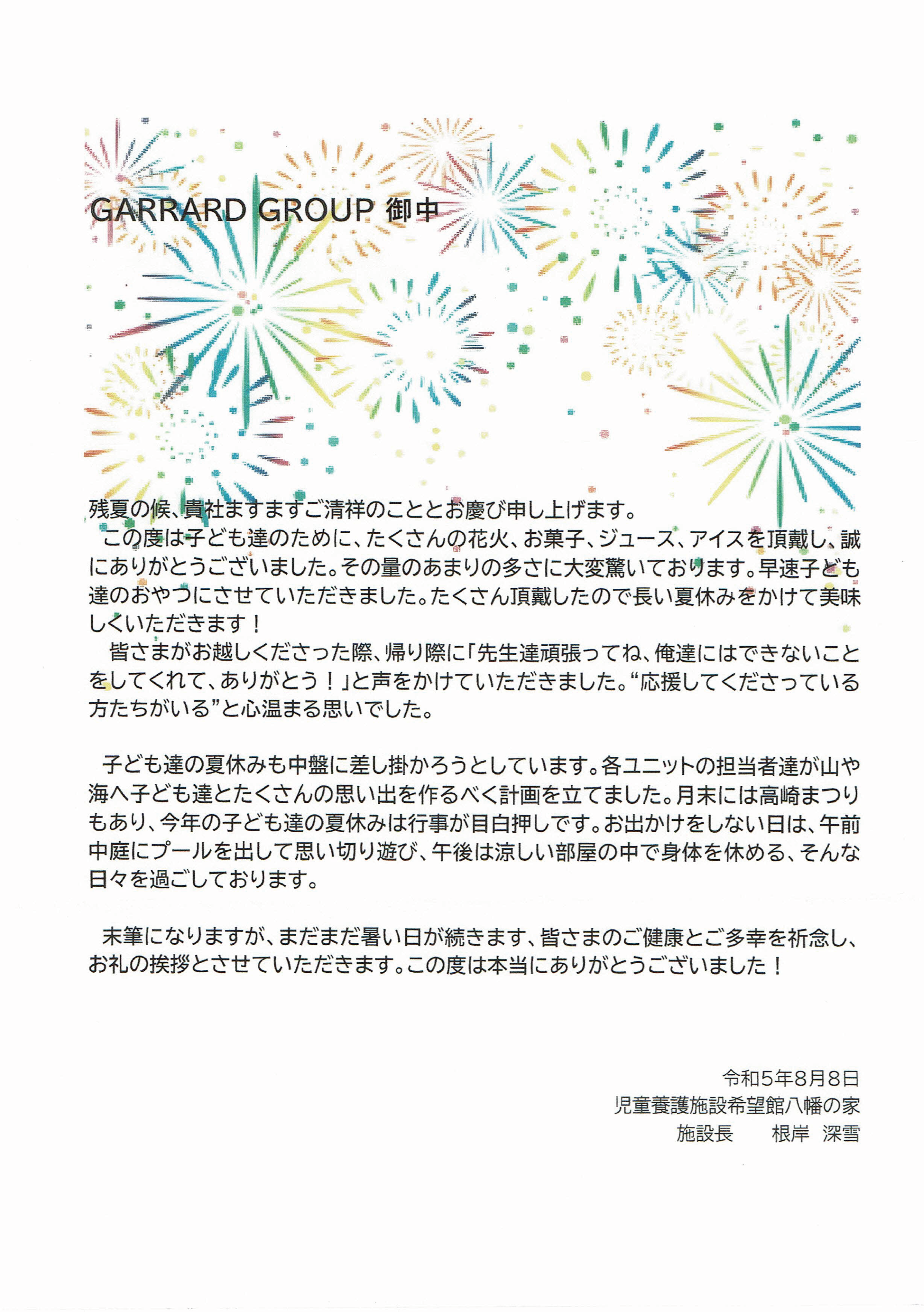 フリーコンテンツ画像