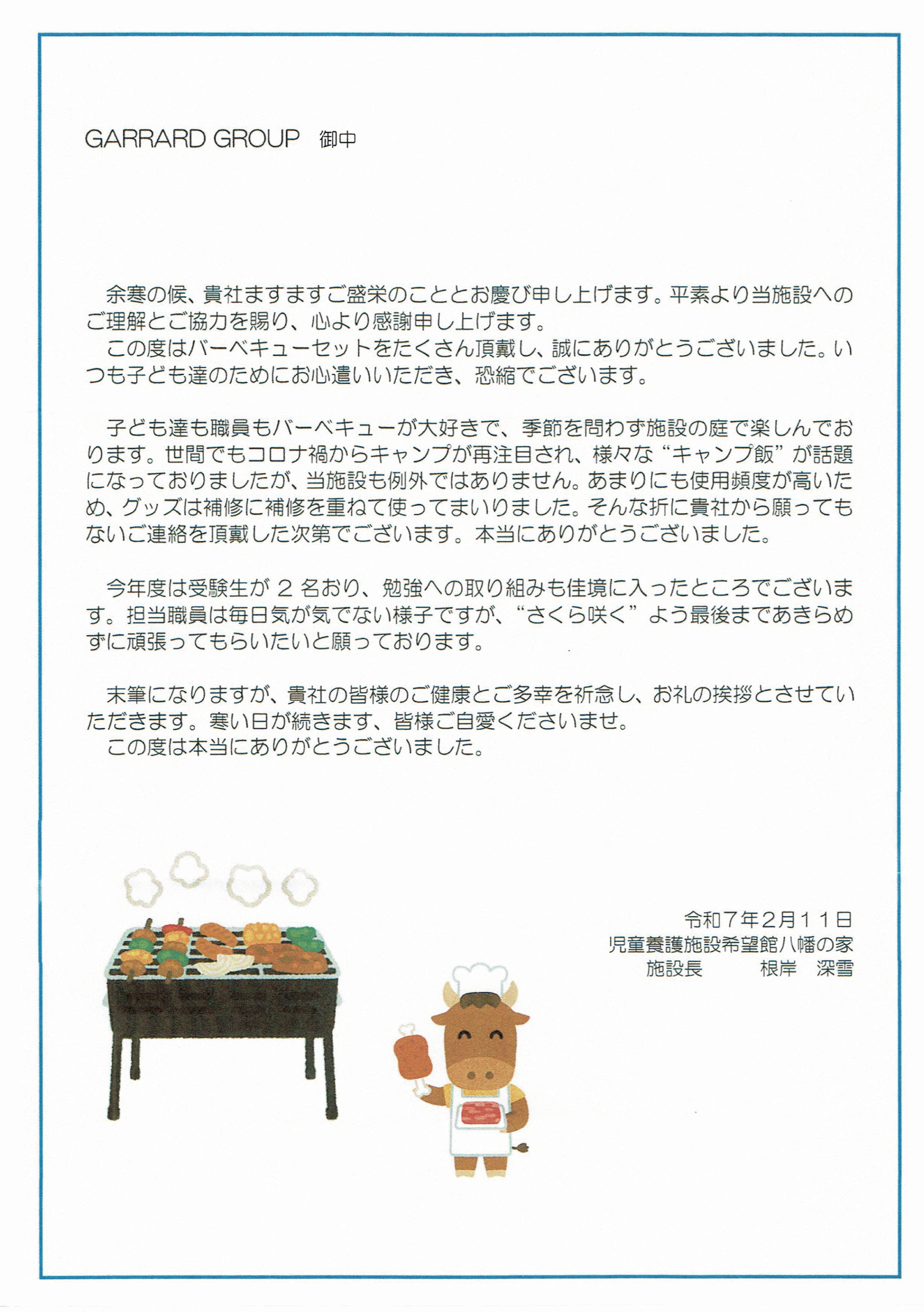 フリーコンテンツ画像
