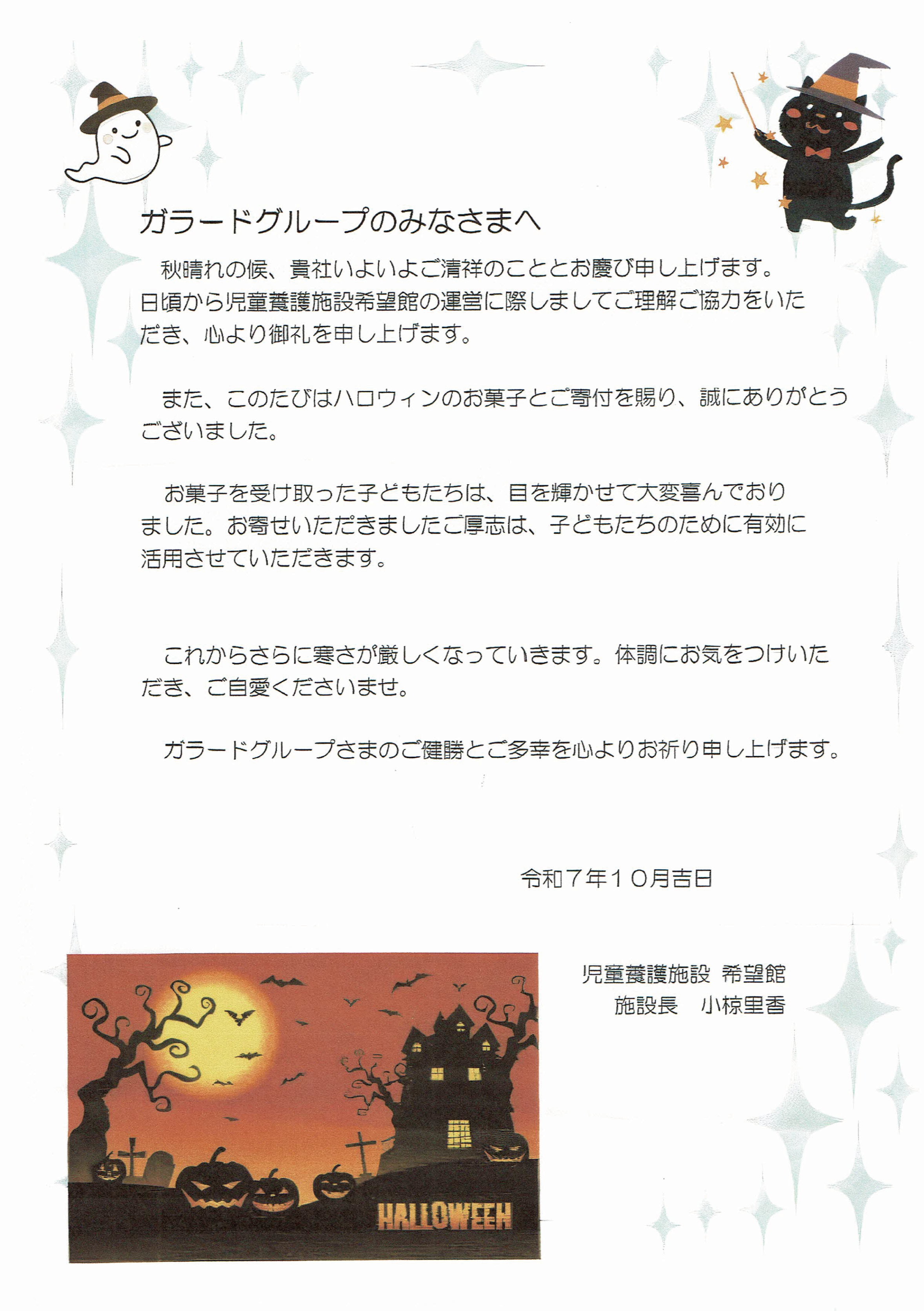 フリーコンテンツ画像