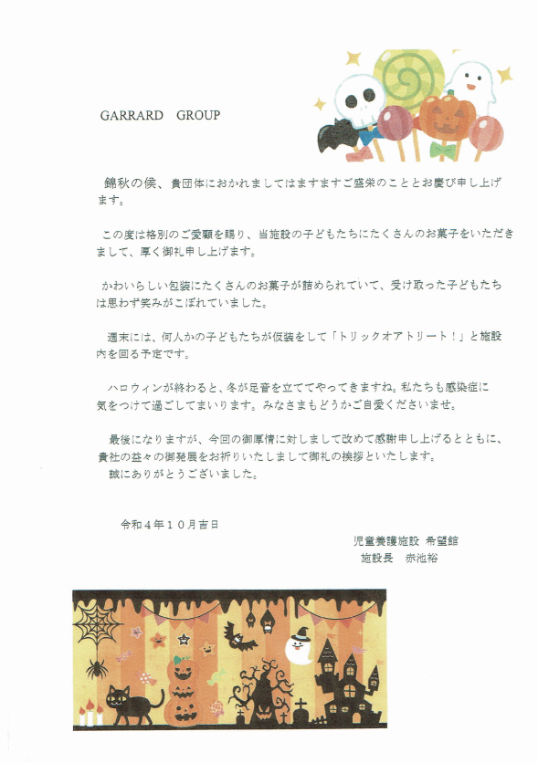 フリーコンテンツ画像