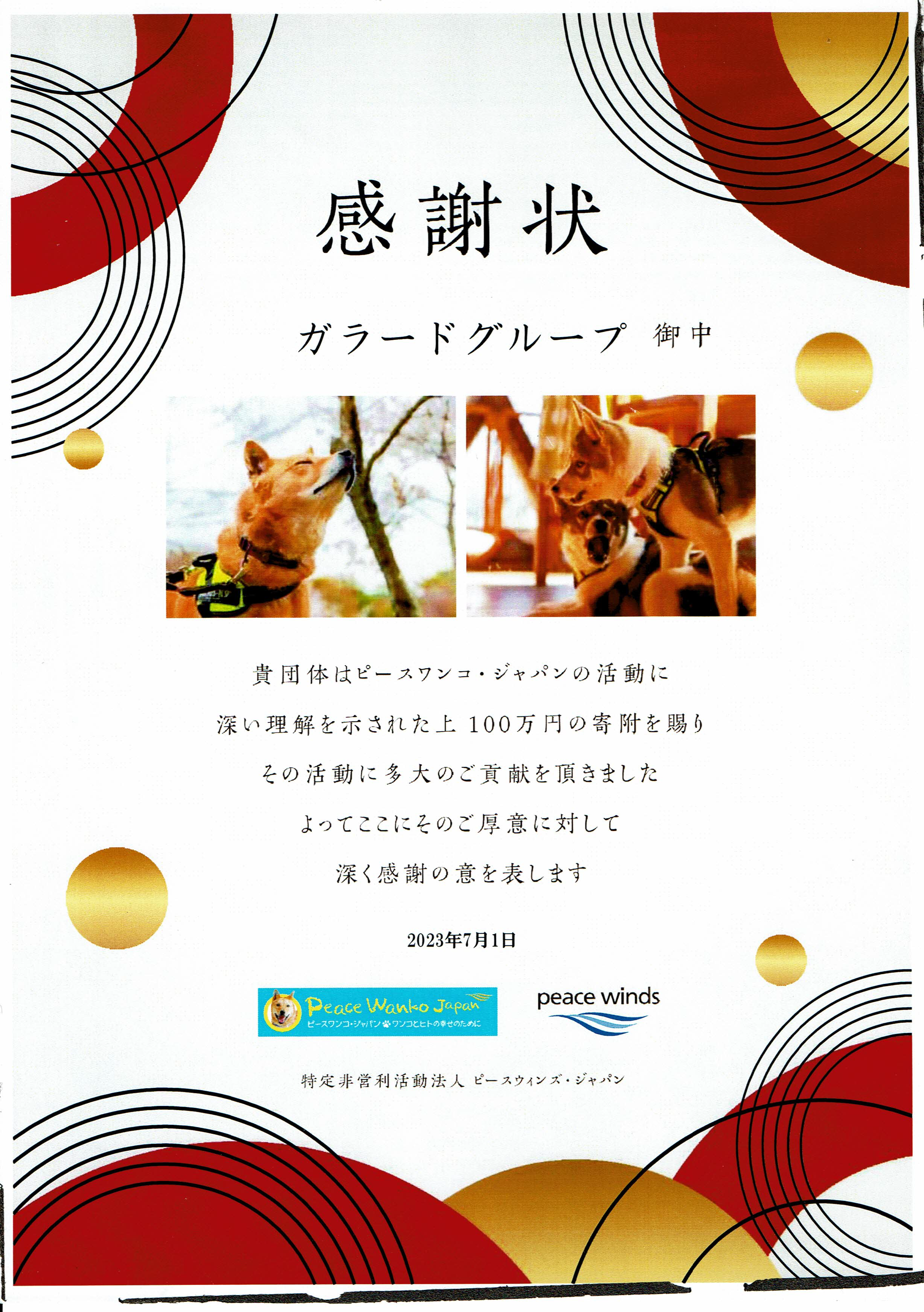 フリーコンテンツ画像