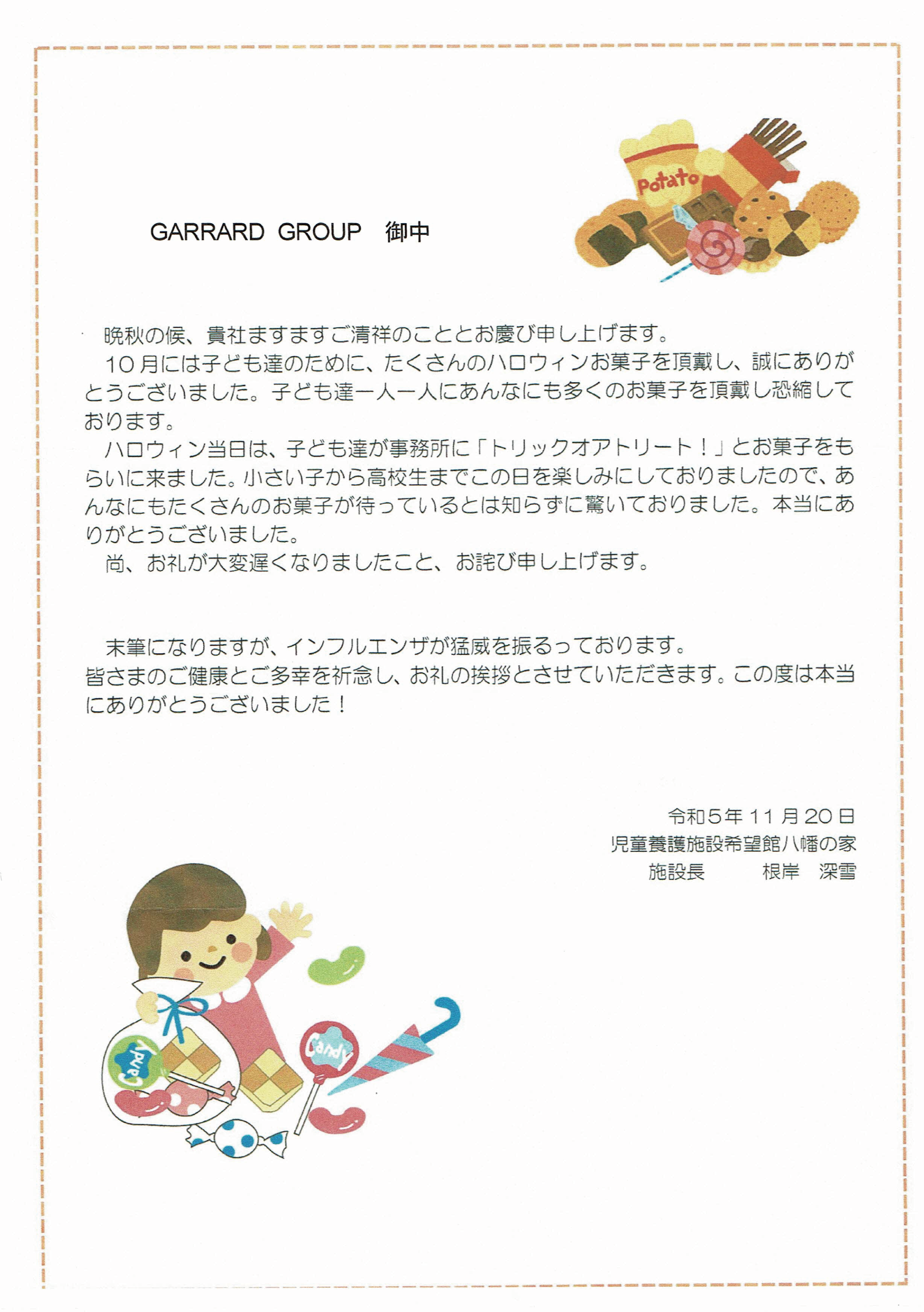 フリーコンテンツ画像