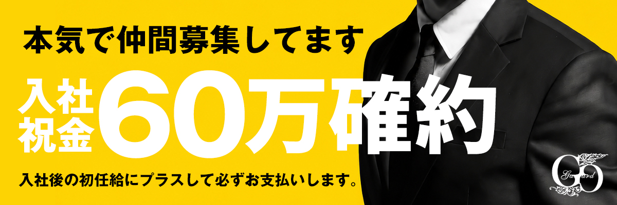 1枚目のバナー画像