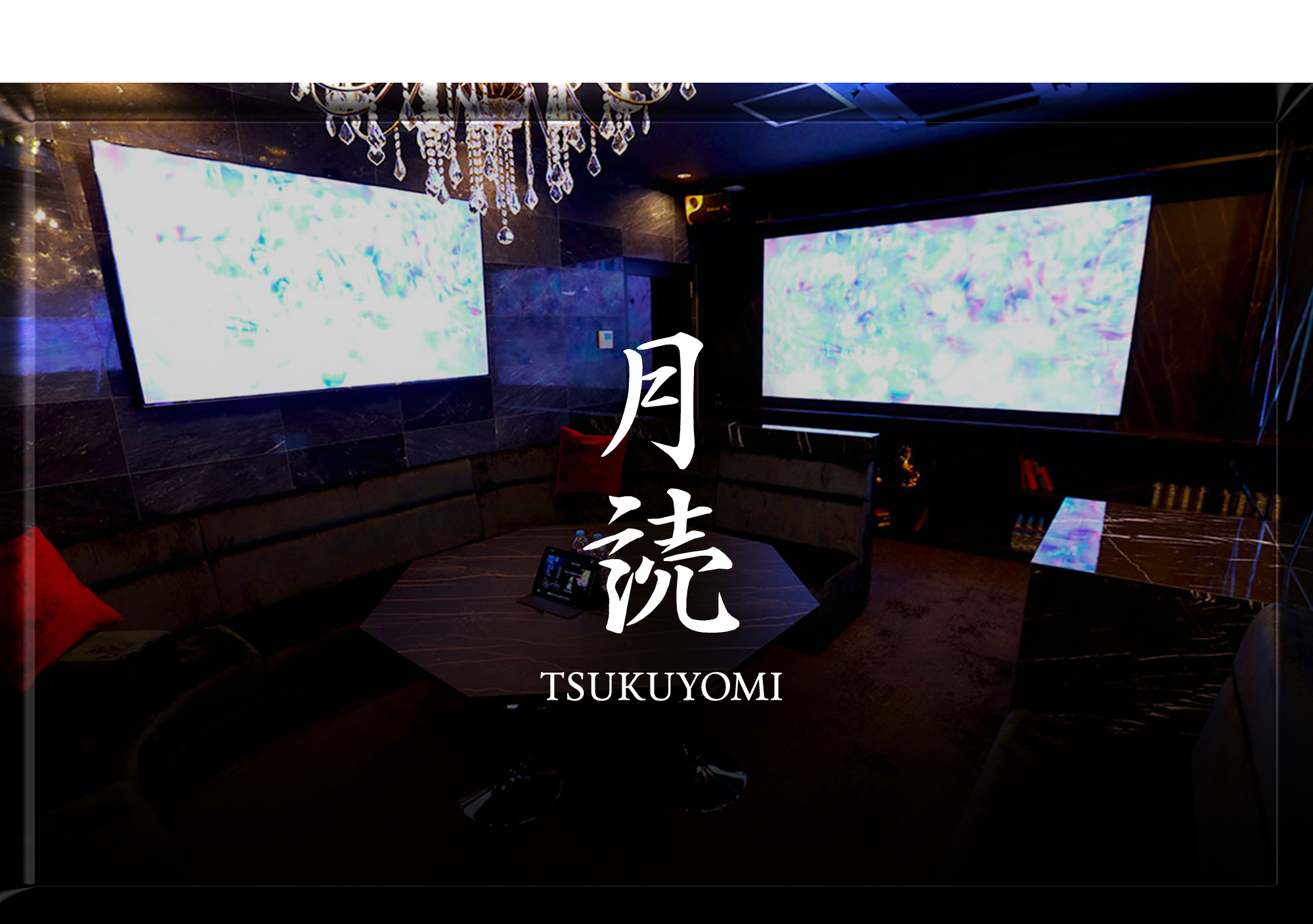 店舗画像