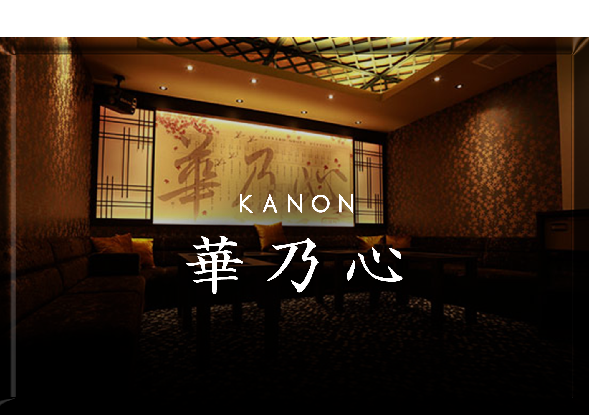 店舗画像