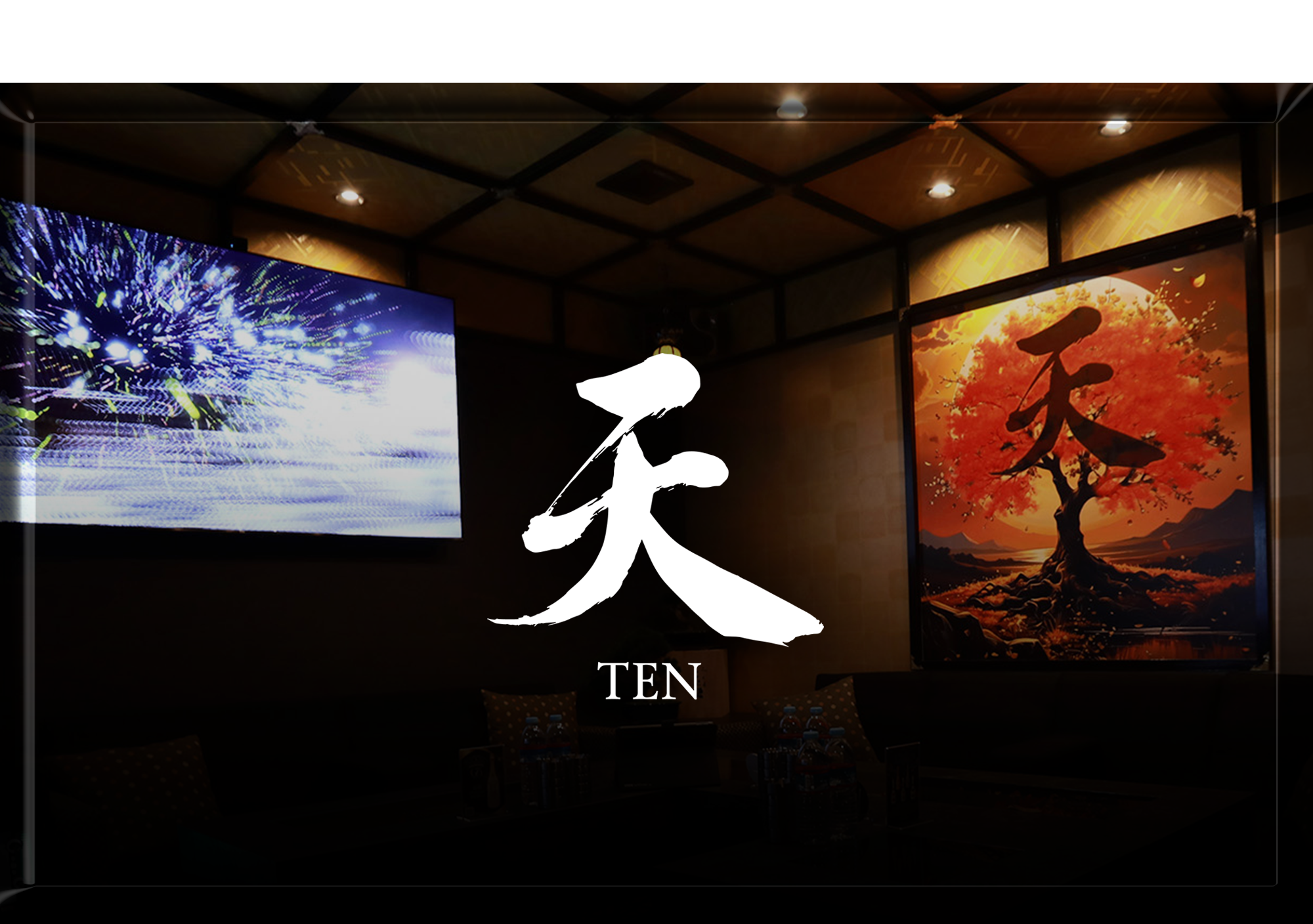 店舗画像